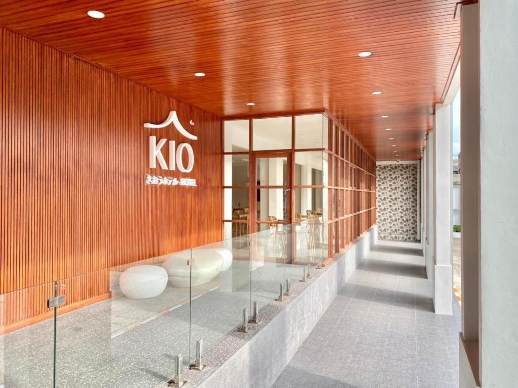 Kio Hotel Korat Nakhonratchasima Екстериор снимка