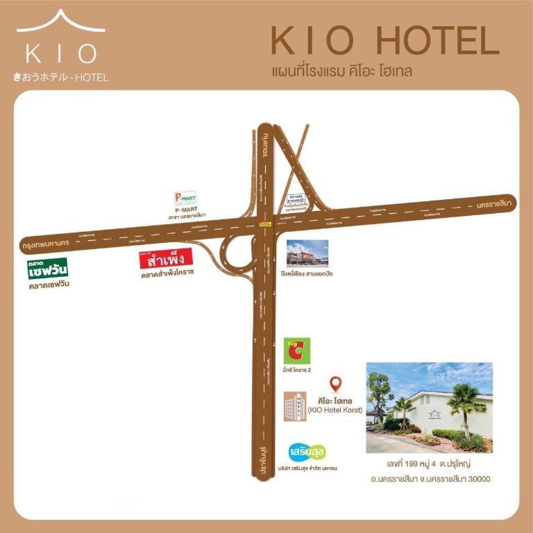 Kio Hotel Korat Nakhonratchasima Екстериор снимка